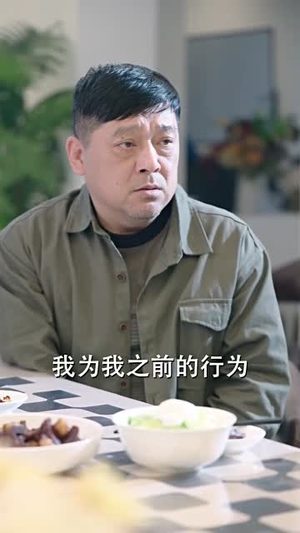 忘了爸爸的样子（72集）古装短剧热播