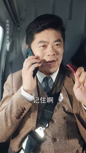 首富父亲做保安短剧（68集亲情短剧全集在线任你赏）