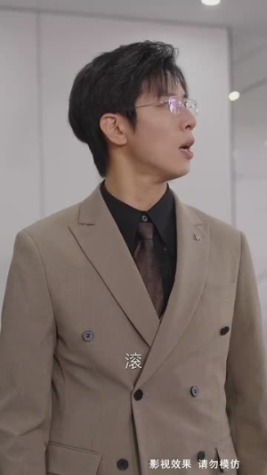 逃婚去打工（65集）短剧热播抢先看