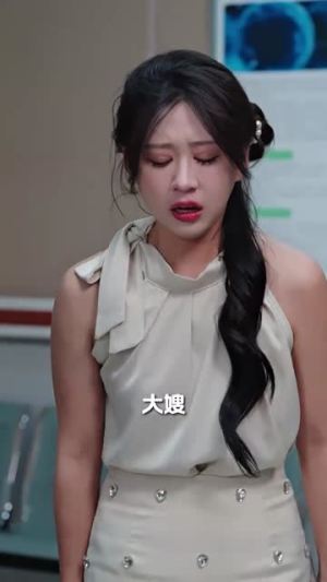 换嫁（30集）免费短剧大全