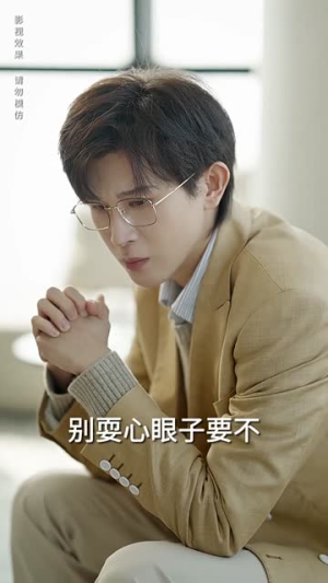 不为他折腰（60集）小短剧推荐