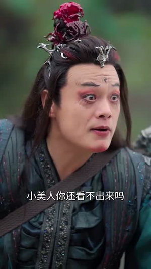 玄幻我有神级天赋（80集）热播短剧免费看