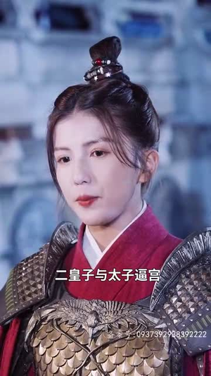 王爷你人设崩了（73集）短视频追剧推荐