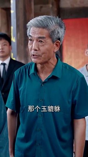 我的养子衣锦还乡（74集）爆款短剧推荐