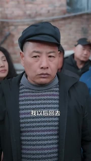 远嫁后初二回娘家短剧（35集女性短剧精彩剧情在线看）