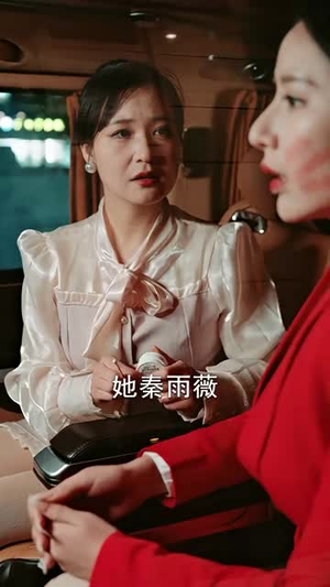 烛龙（102集）好看短剧分享