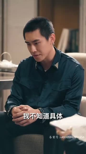 读心法师（95集）在哪个平台看