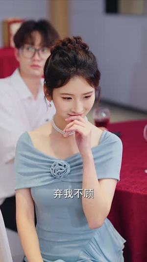 夏至凤吟（60集）番茄短剧看全集