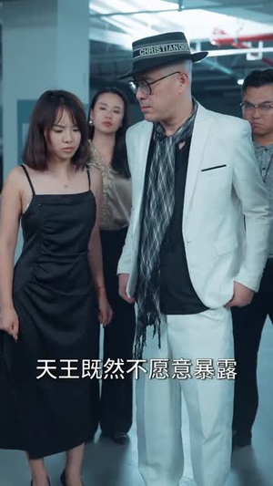 顶流（62集）最新上映的短剧