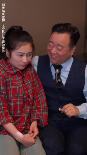 爱是亏欠（66集）火爆短剧抢先看