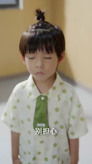 我的老板待拯救（81集）短剧后续更精彩