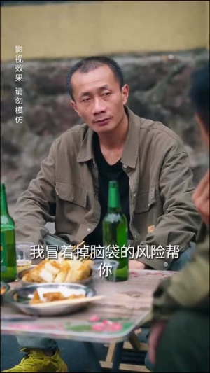 嫁进豪门后，小可怜被宠上天（79集）UC网盘在线看