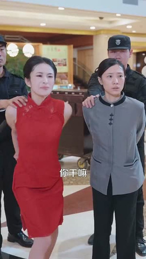 真假情亲（100集）短剧免费看