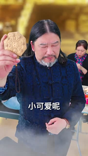原来我才是真无敌（71集）短剧推荐更新中