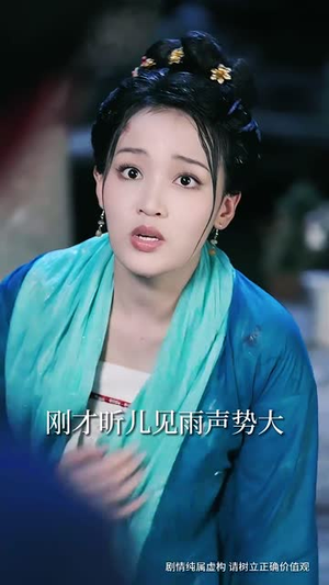 浣溪沙（60集）精彩短剧追不停
