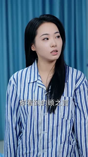 我们就到这（45集）短剧免费观看