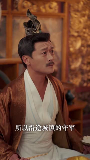 夺嫡之蛟龙入海（64集）免费观看完整版