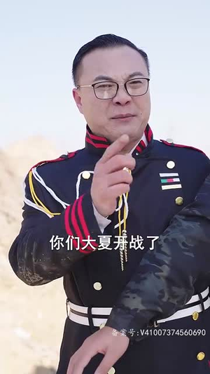隐退三年，他们都求我重操旧业（76集）更新时间