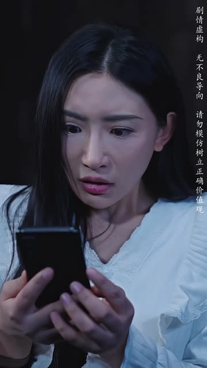 东山路四十四号（32集）在线免费观看