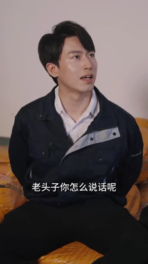 假扮货车司机我遇上了此生挚爱（20集）好看短剧追不停