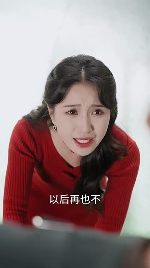 云烟成雨诉情深（70集）爆火短剧推荐