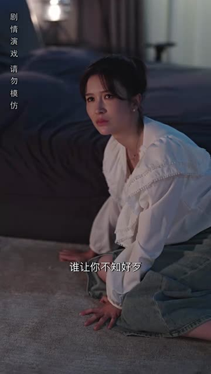 忘川彼岸（50集）热门火爆短剧