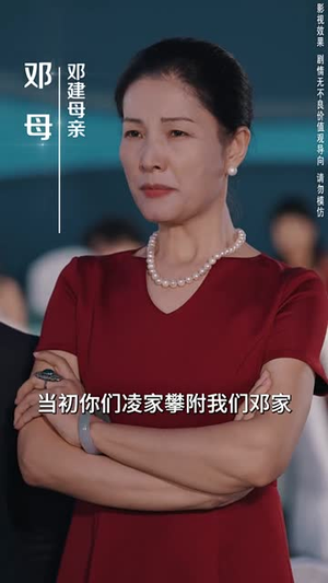 掌中娇（70集）最火短剧热播中