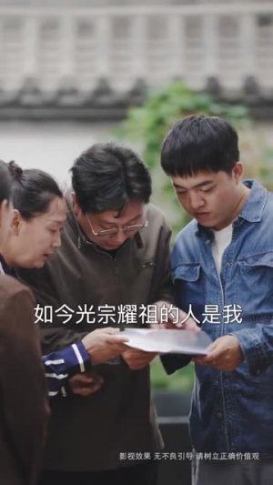 此世有子不如无短剧（49集人生短剧一键解锁全集）