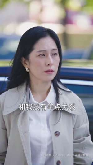 此世有子不如无（49集）在线免费观看