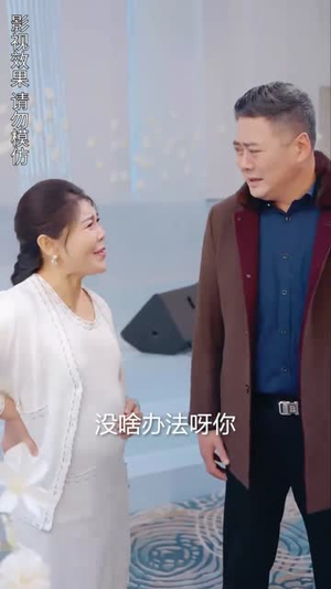 司少的甜心小娇妻（90集）短剧全集免费看