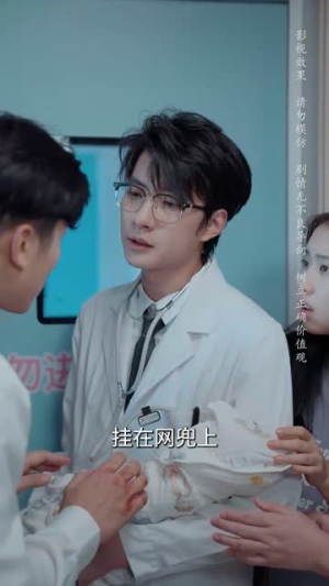 不再说爱你（40集）好看吗