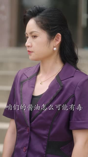 夺回命运（34集）在哪看免费