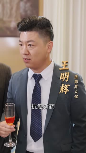 心若向阳何惧落尘泥（30集）爆款短剧追不停