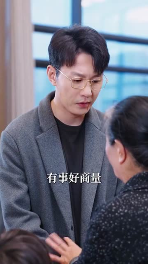 浴火（61集）大结局一气呵成