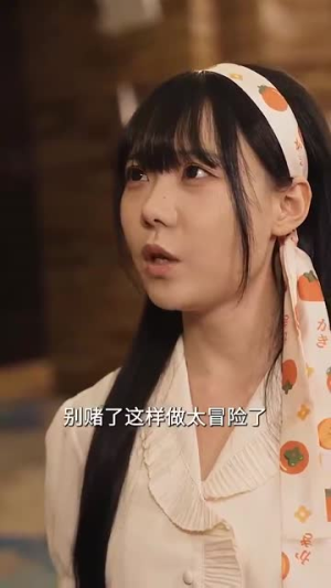 状元重生（80集）这部短剧太好看