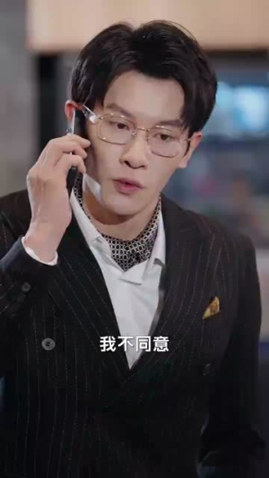 闪婚后夫人竟有两幅面孔（61集）免费看短剧全集