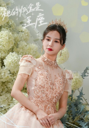 她的归途是王座短剧（30集女强短剧震撼大结局抢先看）