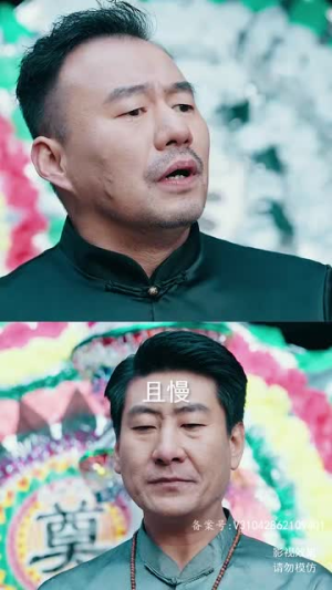 第二神王（83集）看过的人都说好