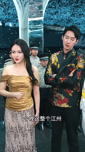 九州无上尊主（81集）热门短剧又来了