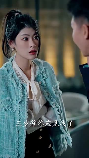 星星来自你短剧（78集星际短剧完整版在线观看）