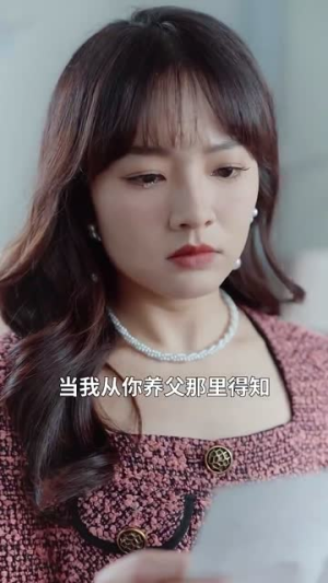 如果家人可以重选（87集）超好看古装短剧