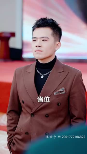 纵横（100集）海量资源免费看