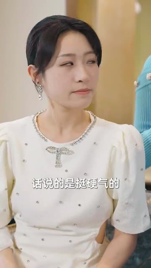 火坑（31集）分享好看短剧