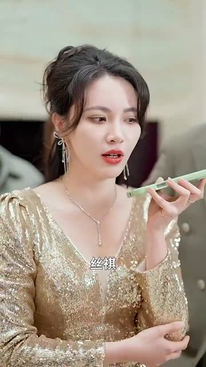假作真时真亦假（45集）红果免费短剧