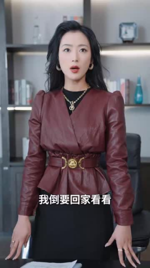 爱的信仰（32集）好看吗