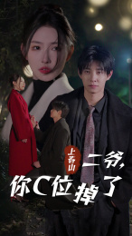 爱你时风起短剧（74集浪漫短剧完整剧情在线免费播放）