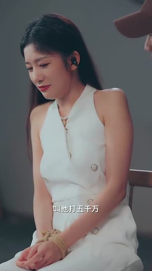 哑女被渣后，总裁宠上天（40集）在线看免费版