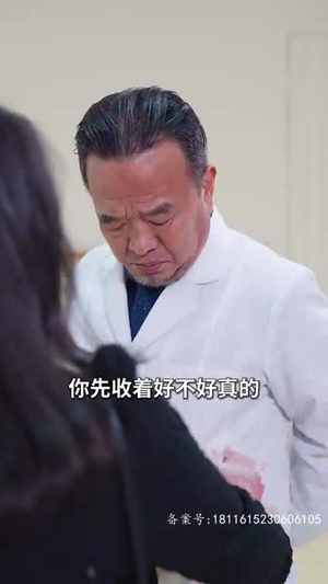 离婚冷她三年后，霍总膝盖跪穿了（80集）短剧热播推荐