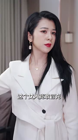 这个妈妈有点酷（65集）深深爱上这部剧