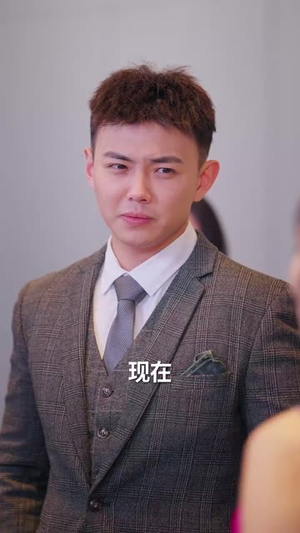 我兜里的女总裁（81集）热门短剧追不停